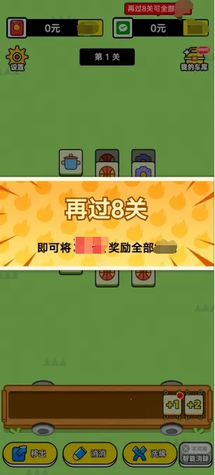 ���־���(������Ϸ)v1.0.1 �ֻ���