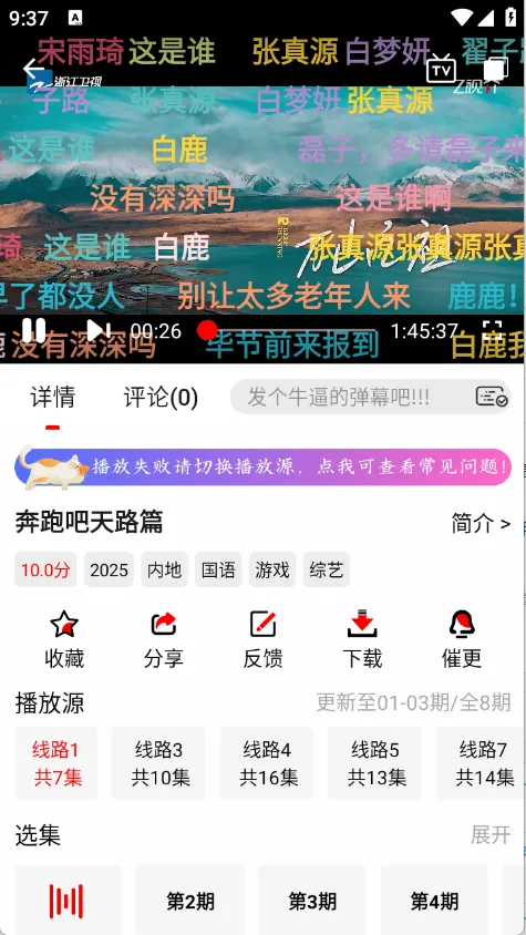 ׷Ӱϻ1.0.9v1.0.8 �ٷ�����