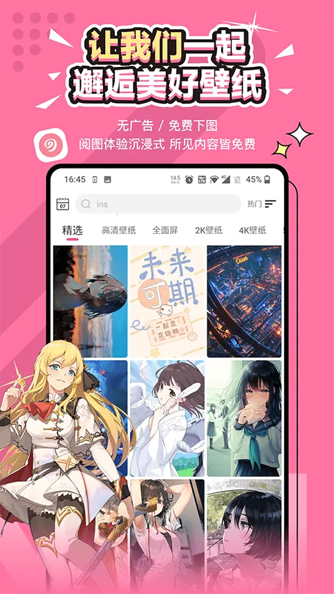 Ԫ����ֽ��̬��ֽv2.0.5 �ֻ���