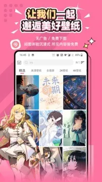 Ԫ����ֽ��̬��ֽv2.0.5 �ֻ���