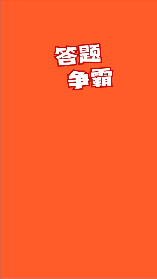 ��������2026�ٷ����°汾v1.3.5 �ֻ���