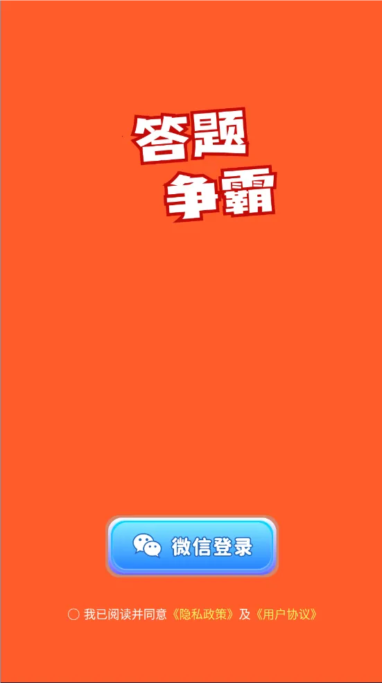 ��������2026�ٷ����°汾v1.3.5 �ֻ���