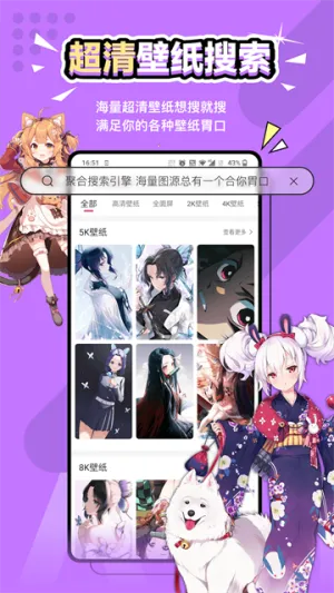 Ԫ����ֽƽ�������v2.0.5 �ٷ�����