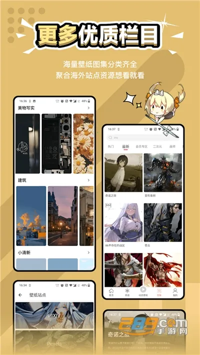Ԫ����ֽƽ�������v2.0.5 �ٷ�����