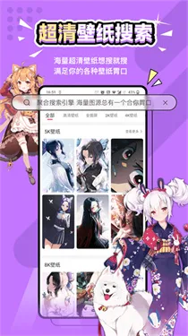Ԫ����ֽƽ�������v2.0.5 �ٷ�����