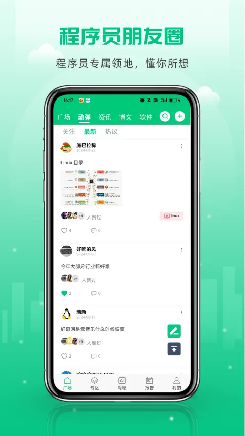 ��Դ����2026���°汾v6.0.1 �ٷ�����