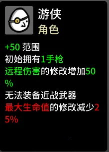 土豆兄弟中文版下载 土豆兄弟中文版下载