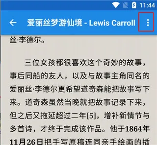 静读天下专业版 静读天下专业版