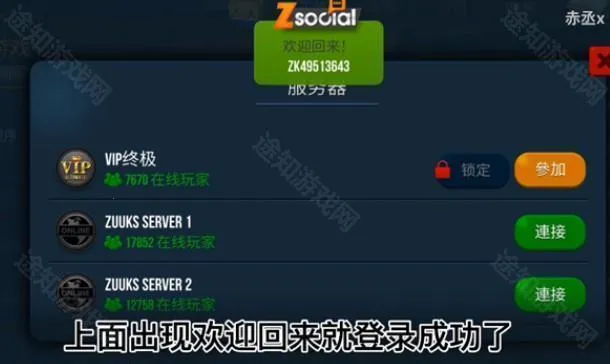 终极卡车模拟器无限金币 终极卡车模拟器无限金币