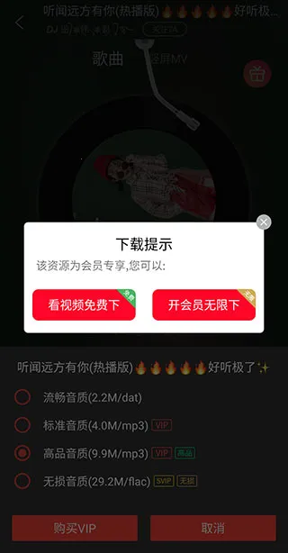 dj多多最新解锁版 dj多多最新解锁版