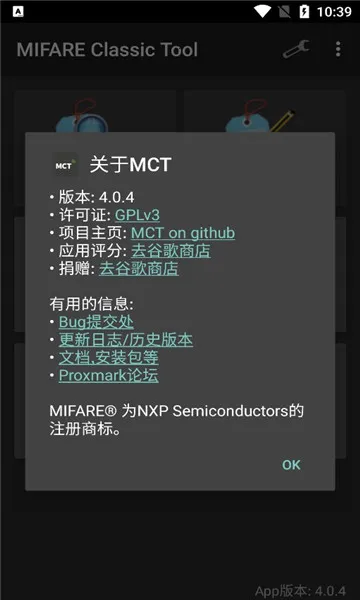 mct�Ž���������v4.3.1 ��׿��
