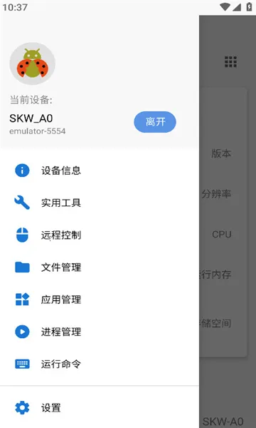�׿ǳ�adb�����޹���v1.3.1 ��Ѱ�
