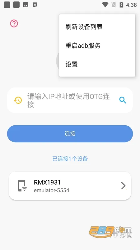 �׿ǳ�adb�����޹���v1.3.1 ��Ѱ�
