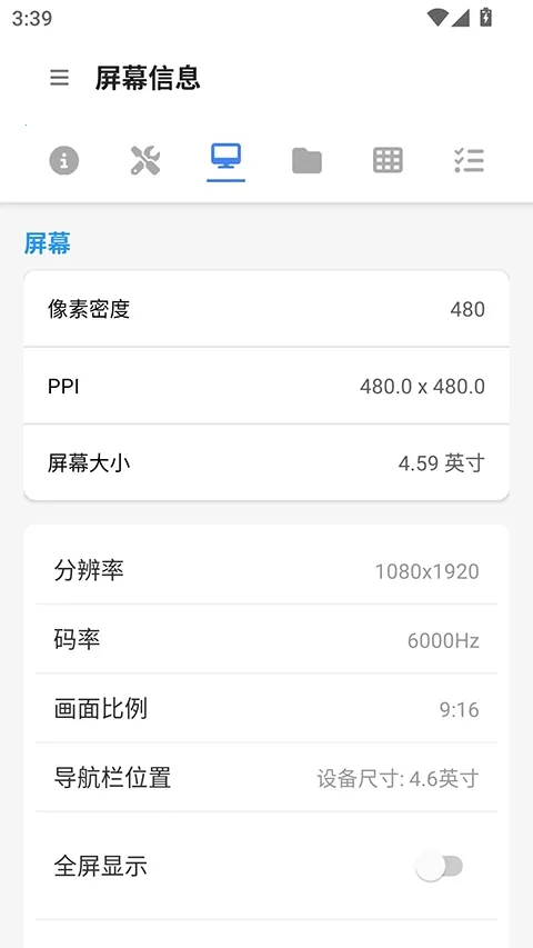 �׿ǳ�adb�����޹���v1.3.1 ��Ѱ�
