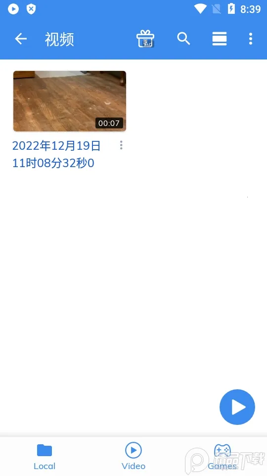 mx�������ƽ��޹��רҵ��v2.11.0 �ֻ���