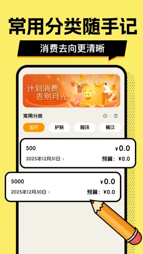 ��ƴ�Ǯ��(��Ǯ��������)v1.0.2 �ֻ���
