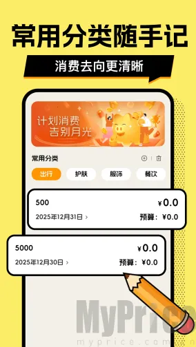 ��ƴ�Ǯ��(��Ǯ��������)
