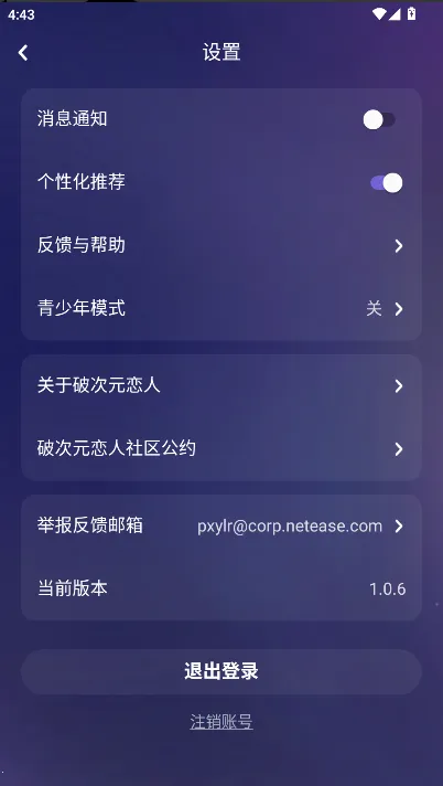 �ƴ�Ԫ���˾ɰ汾����2.5.10v2.5.10 �ֻ���