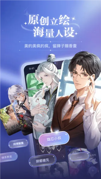 破次元恋人旧版本下载 破次元恋人旧版本下载