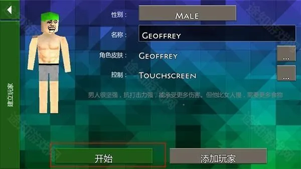 ����ս��Ұ�˵�2.3�汾����