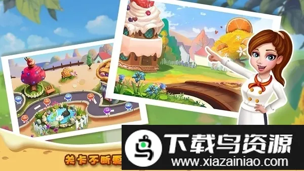 rising super chef2(��ʦģ����Ϸ)v10.4.0 ��Ѱ�