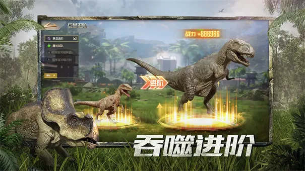 ����ս��������ʯ��ѹ���v9.8.6 �ٷ�����