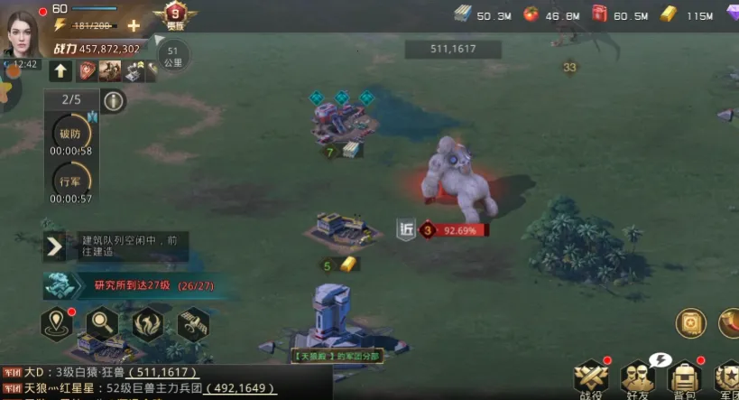 ����ս��������ʯ��ѹ���v9.8.6 �ٷ�����