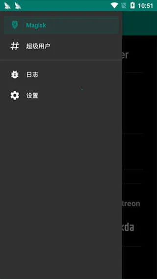 magisk���30400�汾����v6.1.1.r13-unofficial �ٷ�����