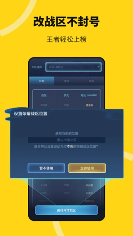 �޾������ƽ���������v5.3.3 ��Ѱ�
