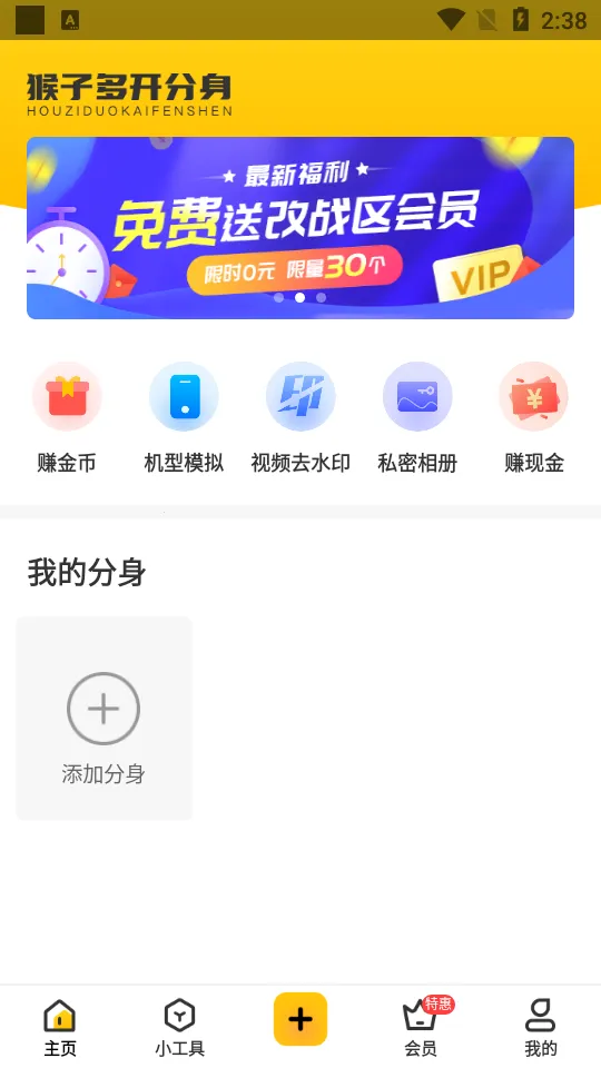 �޾������ƽ���������v5.3.3 ��Ѱ�