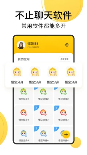 �޾������ƽ���������v5.3.3 ��Ѱ�