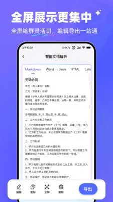 ����AI2026���ذ�װv1.0.1 �ٷ�����