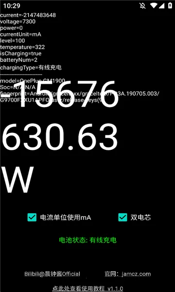 ���ʼ������ֻ���v1.1.0 �ֻ���