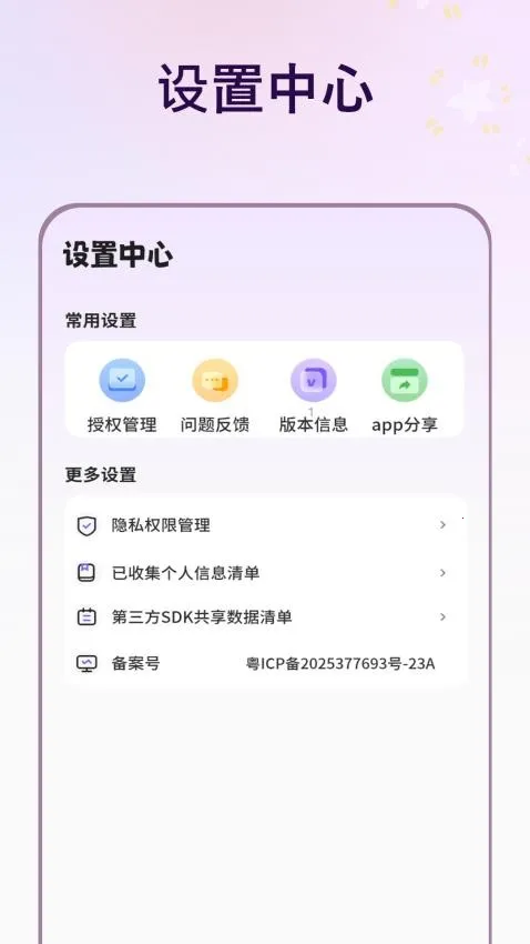 ��ͼ��׿���ֻ���v1.6.0 �ٷ�����