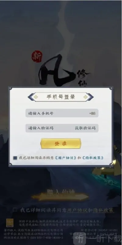 �·������ɴ�22026�ٷ����°汾