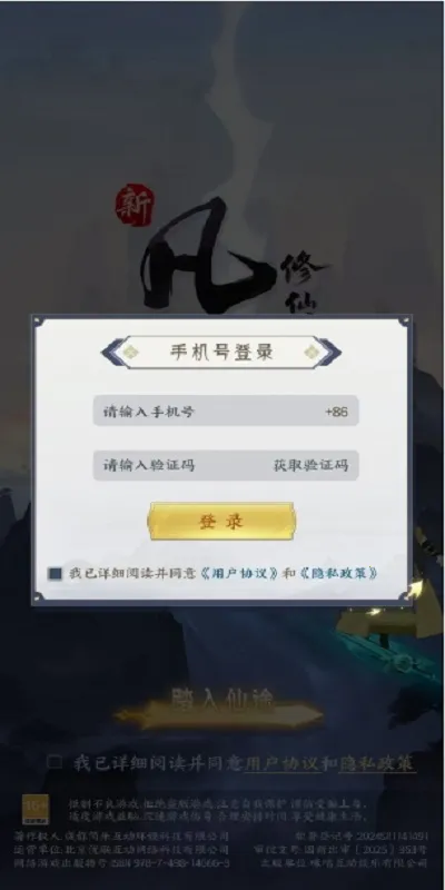 �·������ɴ�22026�ٷ����°汾v1.0.13 ��׿��