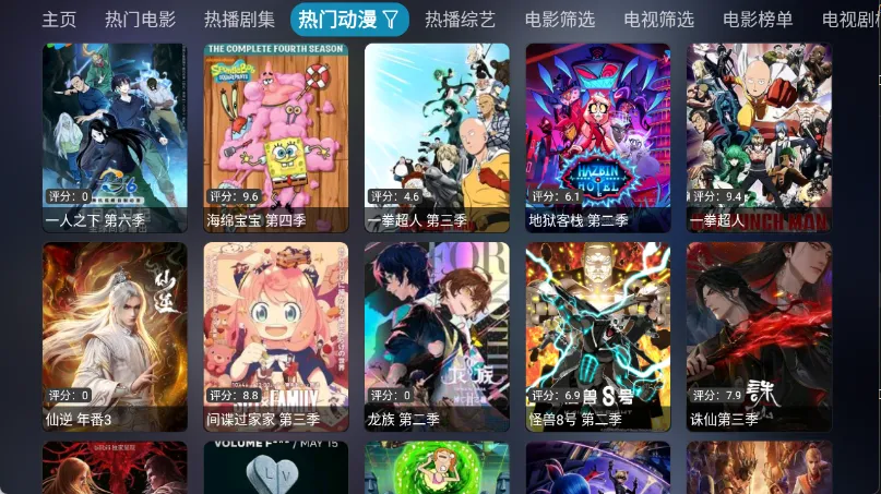 ���Ӱ��(Ӱ��׷��ƽ̨)v6.0.6 ��׿��