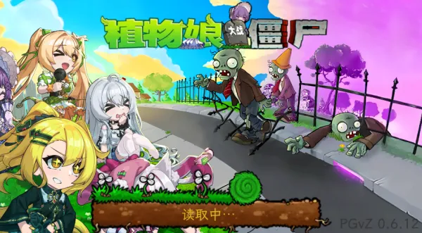 ֲ�����ս��ʬׯ�����������°汾v0.9.9 �ֻ���