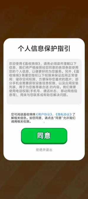 ӯ������2026�ٷ����°汾v1.0.1 ��Ѱ�