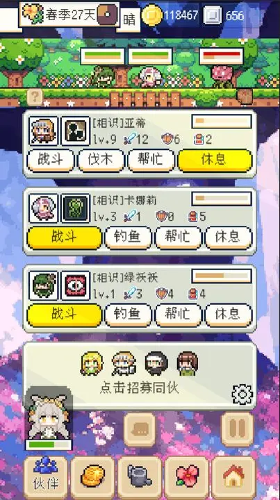 ��������ƽ��v1.3.3 ��Ѱ�