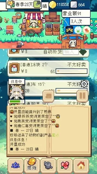 ��������ƽ��v1.3.3 ��Ѱ�