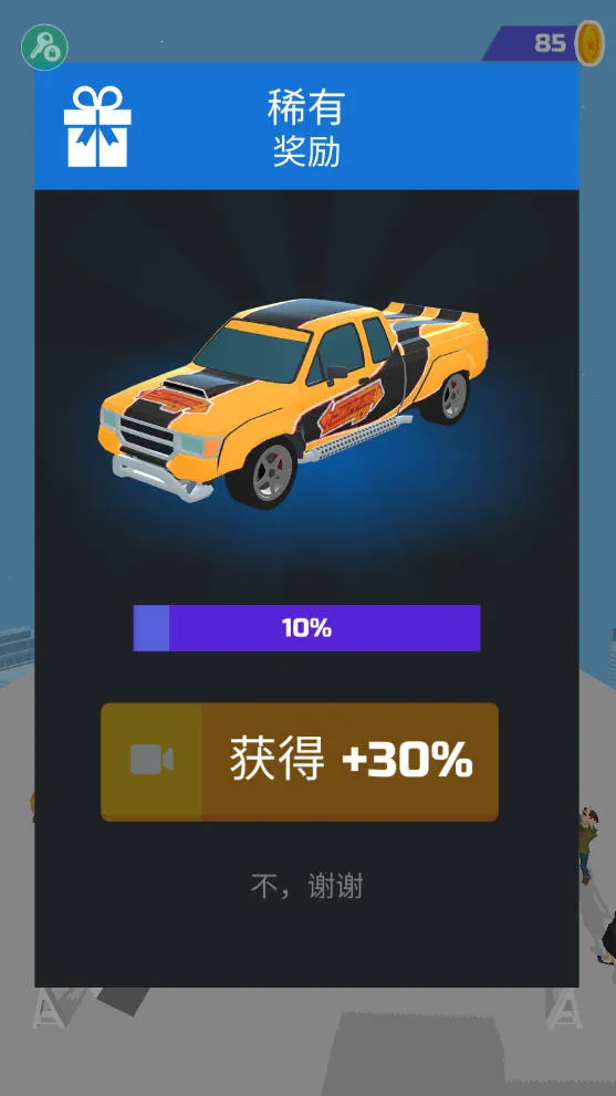 ����Ư����������v1.22.7 ��׿��