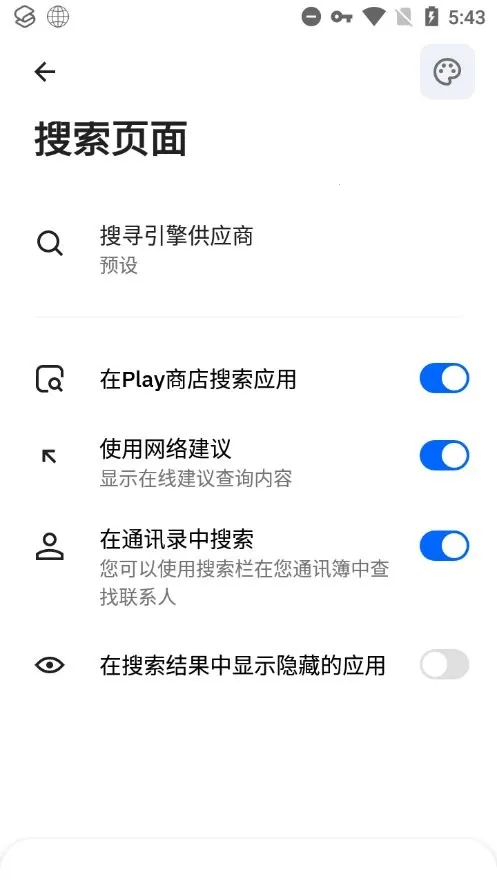 SmartLauncher2026�ٷ�����v6.6 build 006 build 046 ��Ѱ�