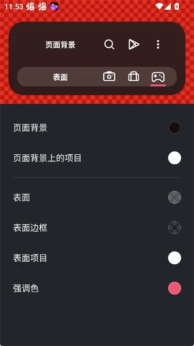 SmartLauncher2026官方正版 SmartLauncher2026官方正版