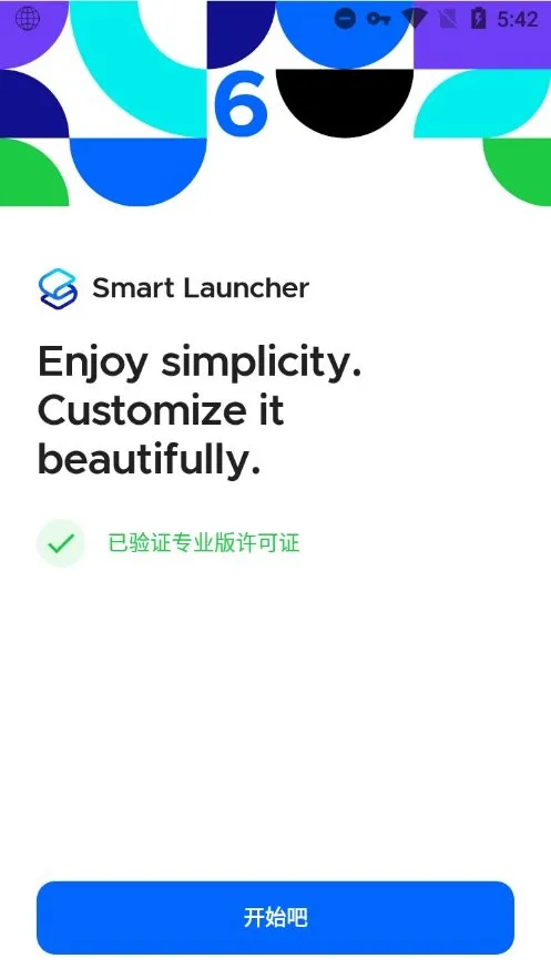 SmartLauncher2026�ٷ�����v6.6 build 006 build 046 ��Ѱ�