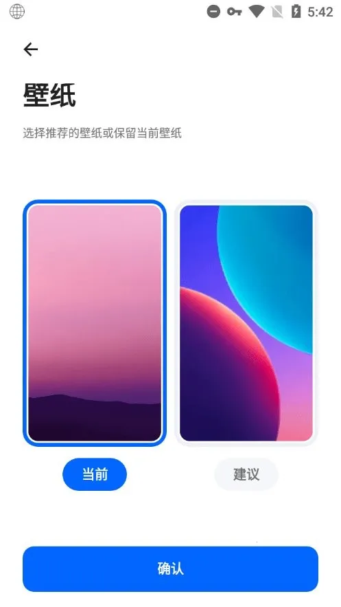 SmartLauncher2026�ٷ�����v6.6 build 006 build 046 ��Ѱ�