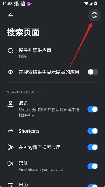 SmartLauncher�ٷ���