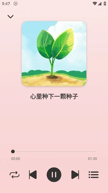 ��������app������Ѱ�v2.0.9 �ֻ���