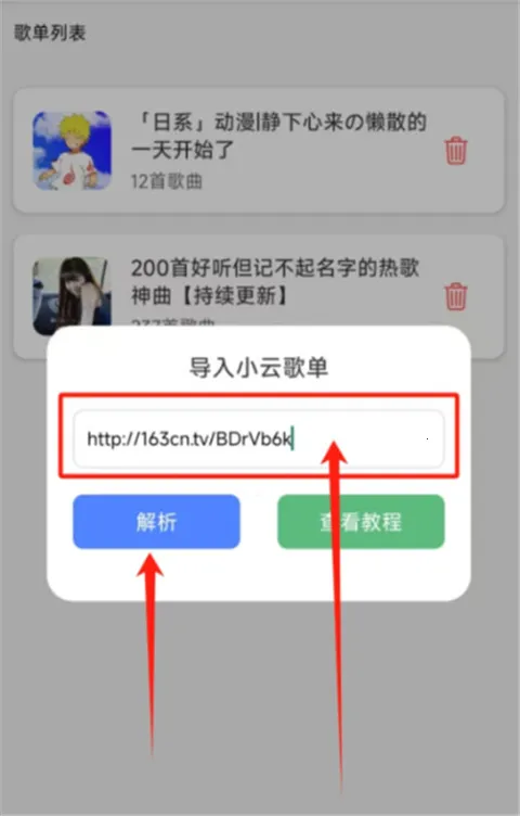 ��������app������Ѱ�
