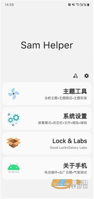 samhelper�����Բ���v2.8 ��Ѱ�